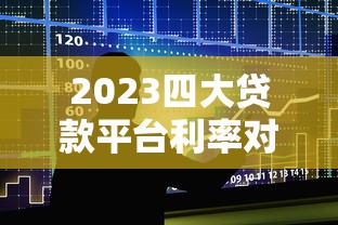 哪个网贷能下款5000？2025年实测3个秒到账的口子