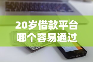 征信报告黑花了怎么办 教你3招快速修复信用记录