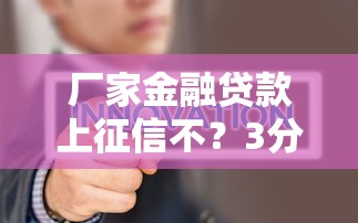 被执行贷款口子能贷款吗？2025年实测5个无视执行的良心平台