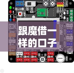 跟魔借一样的口子有哪些 5个秒下款同类型平台实测推荐