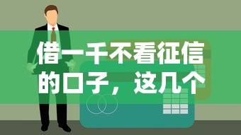 有行驶证下款的口子吗 最新实测5个秒过平台推荐