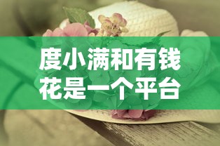 2025年4月放水口子盘点：这几个平台下款快额度高