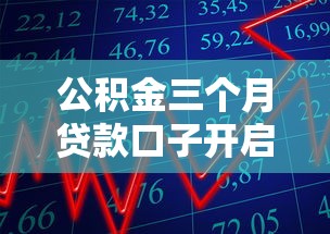 高利贷借款联系方式24小时南京 靠谱私人放款5分钟到账