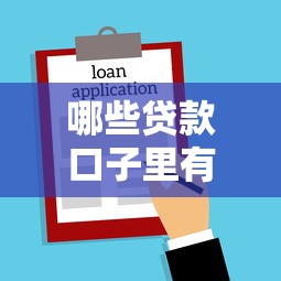 洋钱罐可以协商延期还款吗 最新协商攻略和真实经历分享