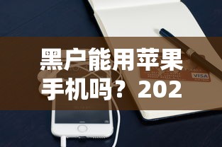 中信提醒我规范用卡，这些网贷平台比信用卡更灵活