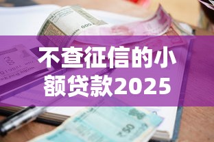 浦发银行逾期还款的解决办法是什么？3招教你轻松化解债务危机
