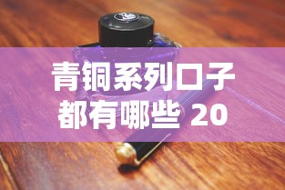 青铜系列口子都有哪些 2025最新低门槛网贷盘点