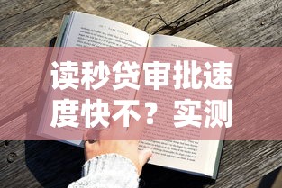 贷款逾期了怎么样协商 3招教你轻松搞定催收大哥