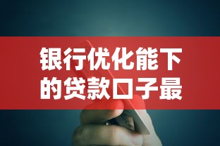不看征信押证不押车 秒到账的良心贷款平台真被我挖到了