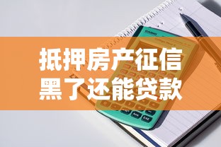 网黑户贷款口子有哪些 2025年最新5个无视黑白稳下款平台