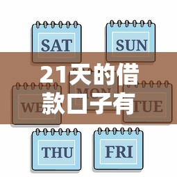 巴中24小时私人借钱电话 本地人亲测秒到账的靠谱渠道