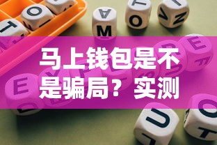 巴中24小时私人借钱电话 本地人亲测秒到账的靠谱渠道