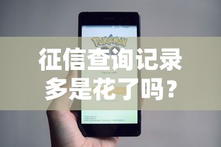 申请陛下贷款口子靠谱吗？2025年实测下款快额度高的网贷神器