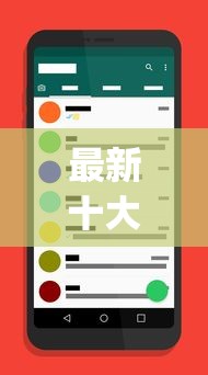 最新十大网贷最容易下款的平台，专治手机app借钱哪个好