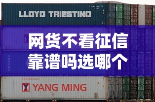 网货不看征信靠谱吗选哪个平台？8个微信有什么贷款平台推荐