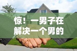 惊！一男子在解决一个男的加你微信借钱时竟然发现7个贷款不上诚信平台的口子，事后分享了出来