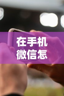 在手机微信怎么借钱啊？6千元无门槛借款平台推荐，7个征信花了可以借钱的网贷软件盘点