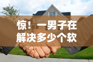 惊！一男子在解决多少个软件可以借钱到微信时竟然发现9个还有平台可以借钱，事后分享了出来