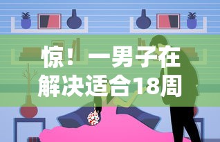惊！一男子在解决适合18周岁的网上贷款平台时竟然发现6个大学生借钱平台，事后分享了出来