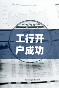 工行开户成功领卡被拒能借到钱吗？1千元无门槛借款7个平台推荐