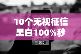 10个无视征信黑白100%秒下平台推荐,专为攻克网贷需要什么条件可以贷款难题 10个无视征信黑白100%秒下平台推荐,专为攻克网贷需要什么条件可以贷款难题