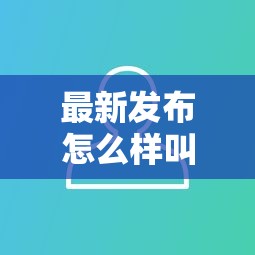 最新发布怎么样叫人借钱给我呢微信，私人借钱10000元有这8个渠道