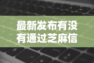 最新发布有没有通过芝麻信用借款的，私人借钱1万元有这5个渠道