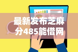 最新发布芝麻分485能借网贷嘛，私人借钱8千元有这5个渠道