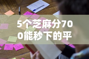 5个芝麻分700能秒下的平台推荐，专为攻克车贷被拒会上征信吗难题
