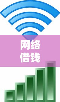 网络借钱个人？分享5个2000元无门槛私借平台
