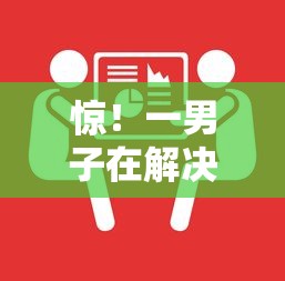 惊!一男子在解决甜橙借钱专属借钱时竟然发现5个最新秒批小额贷款平台,事后分享了出来 惊!一男子在解决甜橙借钱专属借钱时竟然发现5个最新秒批小额贷款平台,事后分享了出来