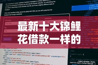 最新十大锦鲤花借款一样的平台，专治征信黑了在哪个平台可以贷款