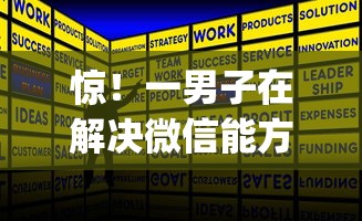惊!一男子在解决微信能方便借钱的平台时竟然发现6个可以不看征信就能下款的app,事后分享了出来 惊!一男子在解决微信能方便借钱的平台时竟然发现6个可以不看征信就能下款的app,事后分享了出来