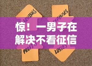惊！一男子在解决不看征信不看负债的口子时竟然发现10个可以预支500元的平台，事后分享了出来