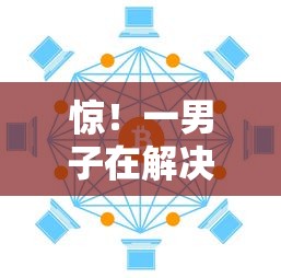 惊！一男子在解决兴业银行行用卡被拒时竟然发现9个无视黑白户秒过的网贷口子，事后分享了出来