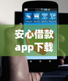 安心借款app下载选哪个平台？6个薪朋友一样的预支口子推荐