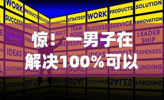 惊！一男子在解决100%可以借到钱的app时竟然发现7个小额贷款平台推荐，事后分享了出来