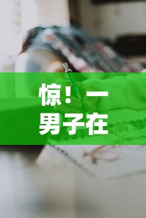 惊！一男子在解决正规平台借钱时竟然发现5个小贷款平台，事后分享了出来