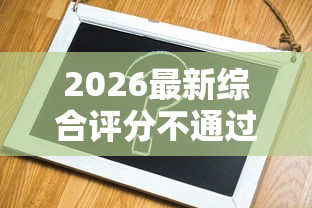 2026最新综合评分不通过从哪借钱（支持微信），6个所有网贷平台都拒绝了还能借到一万的软件无私分享