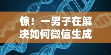 惊！一男子在解决如何微信生成借钱时竟然发现7个无视风控不看征信的网贷，事后分享了出来