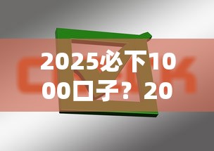 2025必下1000口子？2026最新测评10个不看征信利息低的正规网贷平台