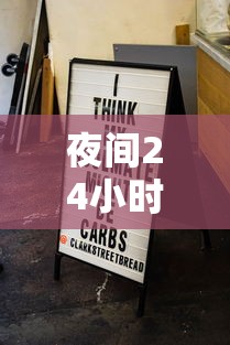 夜间24小时秒下款高炮2千元无门槛本月借款平台力荐！分享小额网贷口子2千元无门槛借款