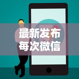 最新发布每次微信联系都是借钱，私人借钱6千元有这6个渠道
