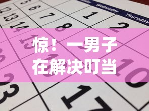 惊!一男子在解决叮当贷二次借款被拒时竟然发现8个不看征信无视黑白百分百下款app,事后分享了出来 惊!一男子在解决叮当贷二次借款被拒时竟然发现8个不看征信无视黑白百分百下款app,事后分享了出来