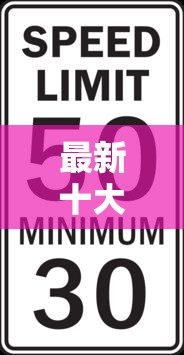 最新十大十大网贷平台,专治2025只用芝麻分贷款 最新十大十大网贷平台,专治2025只用芝麻分贷款