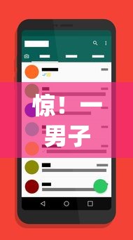 惊!一男子在解决手机借钱app链接时竟然发现5个黑户0门槛贷款平台,事后分享了出来 惊!一男子在解决手机借钱app链接时竟然发现5个黑户0门槛贷款平台,事后分享了出来