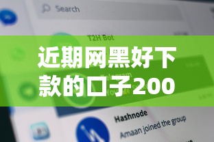 近期网黑好下款的口子2000元无门槛本月借款平台力荐!分享小额网贷口子2000元无门槛借款 近期网黑好下款的口子2000元无门槛本月借款平台力荐!分享小额网贷口子2000元无门槛借款