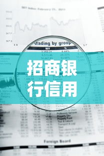 招商银行信用卡是否被拒（最新发布！）9个急用钱5000快审快贷无需征信口子