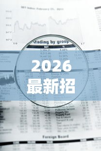 2026最新招联金融为啥审核不通过，总结十个18岁能借钱的平台！