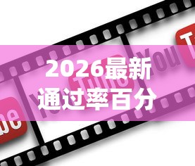 2026最新通过率百分百的贷款app（支持微信），8个黑贷款马上下款的口子无私分享